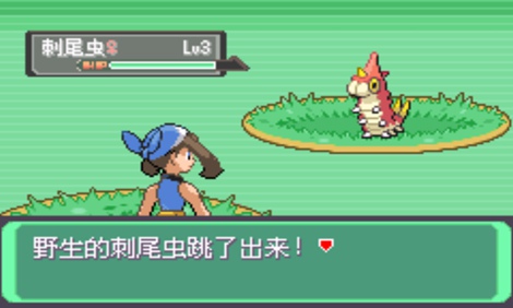 口袋妖怪漆黑的魅影1.5中文版
