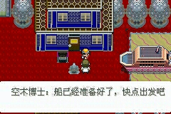 口袋妖怪迷失夜5无限金币版