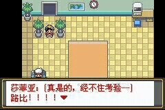 口袋妖怪迷失夜4手机版