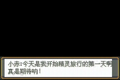 口袋妖怪迷失夜4手机版