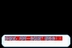 口袋妖怪迷失夜3手机版