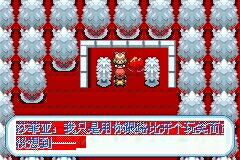 口袋妖怪迷失夜3手机版