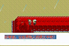 口袋妖怪迷失夜下载即玩版