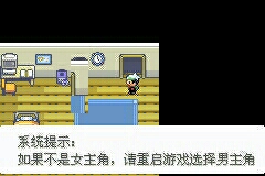 口袋妖怪迷失夜下载即玩版