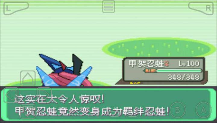 口袋妖怪 绿宝石802 3.0版