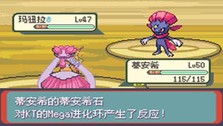口袋妖怪 绿宝石721 2.1汉化版
