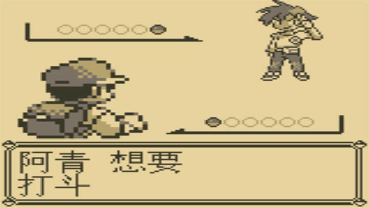 口袋妖怪 绿