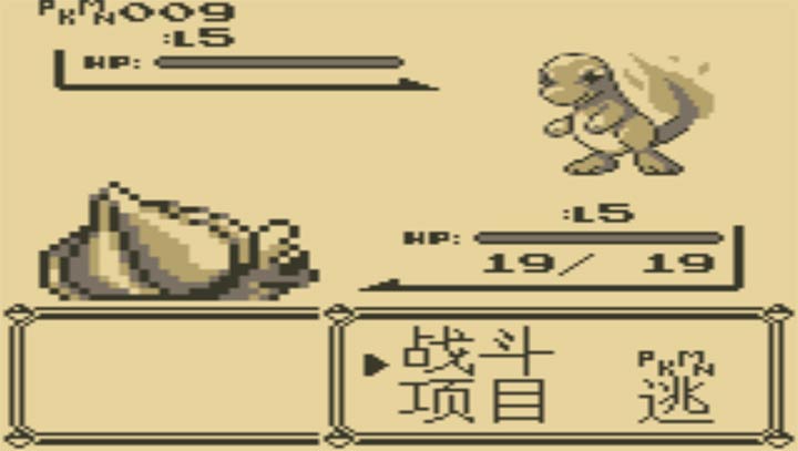 口袋妖怪 绿
