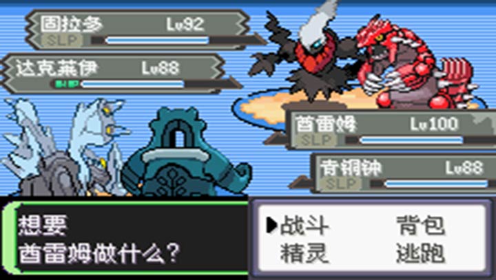 口袋妖怪空之花神手机移植版