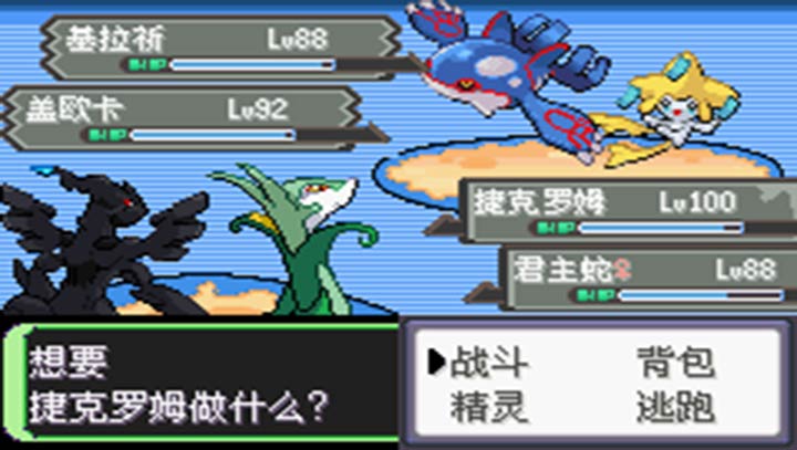 口袋妖怪空之花神手机移植版