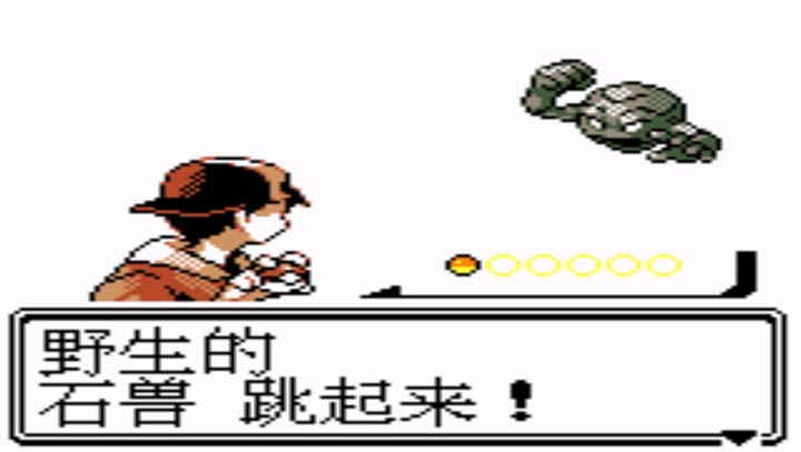 口袋妖怪 金