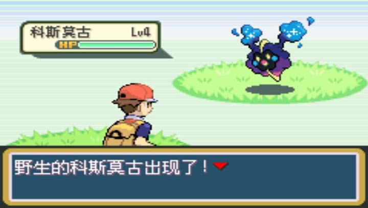 口袋妖怪火红802 1.0汉化版