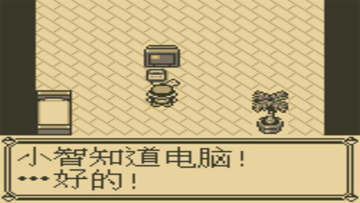 口袋妖怪黄属性修改版