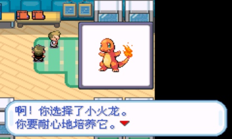 口袋妖怪混沌大乱斗联网版