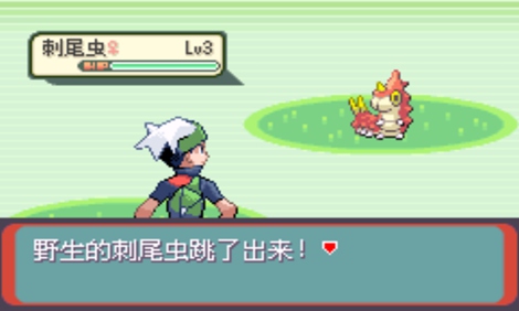 口袋妖怪超级绿宝石8.0V1.5中文版