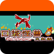 口袋妖怪 暗之冰花2014
