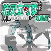 口袋妖怪暗古神坛传说6.0最新版