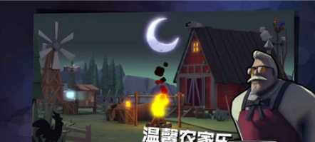 危鸡之夜官方版