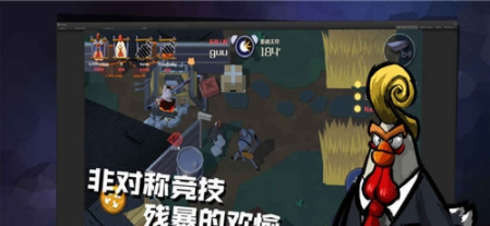 危鸡之夜官方版