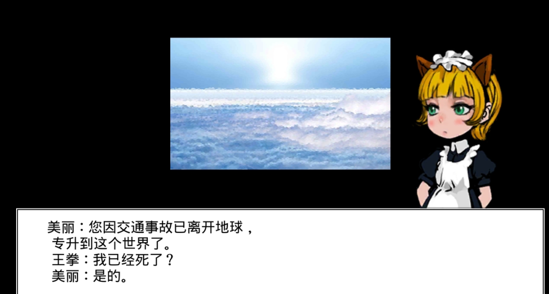 拳头养成记官方版