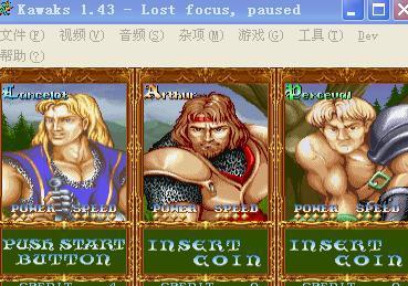 最新版Demul v0.7 (17.10.12)街机模拟器
