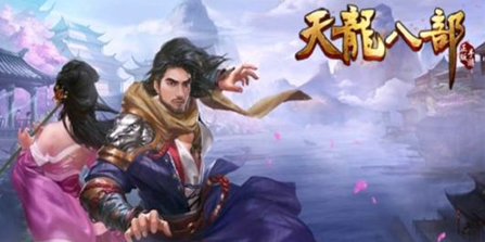 天龙八部手游每日一题2.2日答案