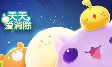 “小彩诞”是一只几星宠_天天爱消除每日一题1.24日答案