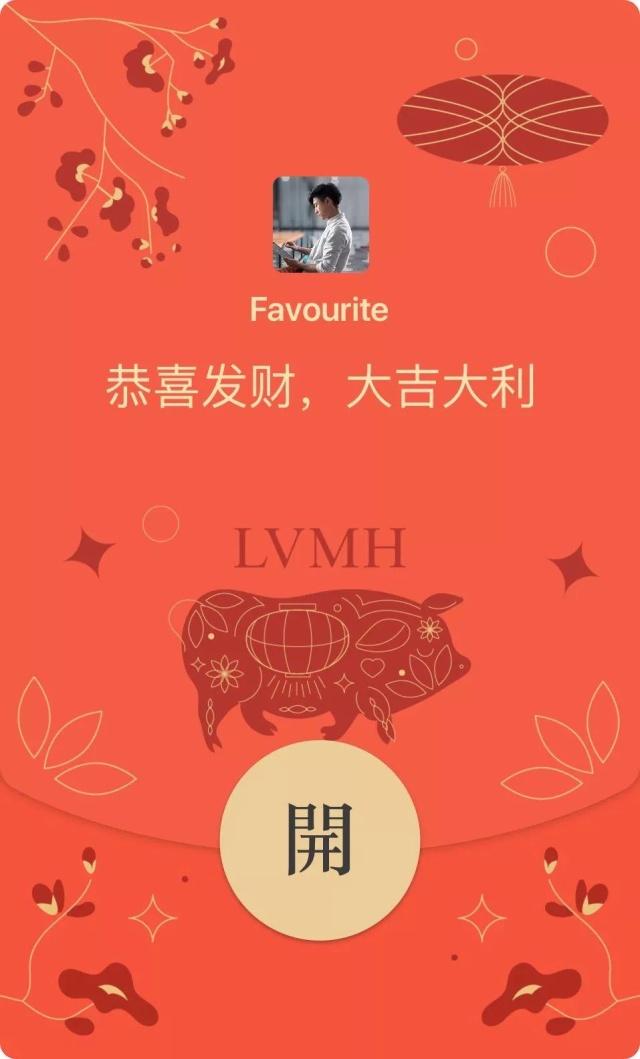 微信红包专属封面怎么设置_微信红包企业专属封面设置方法教程