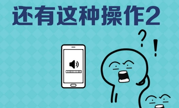 还有这种操作2全关卡通关攻略大全