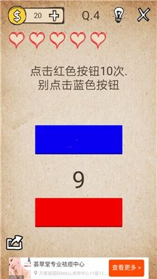 我去还有这种操作1全关卡通关图文攻略大全