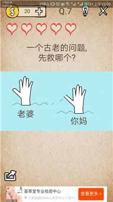 我去还有这种操作1全关卡通关图文攻略大全