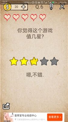 我去还有这种操作1全关卡通关图文攻略大全