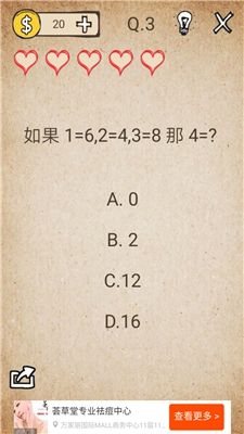 我去还有这种操作1全关卡通关图文攻略大全