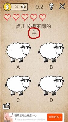 我去还有这种操作1全关卡通关图文攻略大全