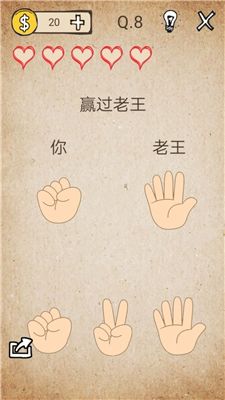 我去还有这种操作1全关卡通关图文攻略大全