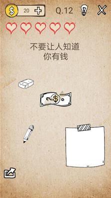我去还有这种操作1全关卡通关图文攻略大全