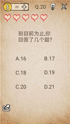 我去还有这种操作1全关卡通关图文攻略大全