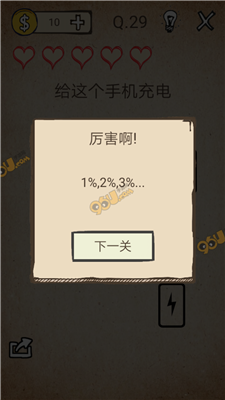 我去还有这种操作1全关卡通关图文攻略大全