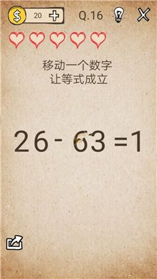 我去还有这种操作1全关卡通关图文攻略大全