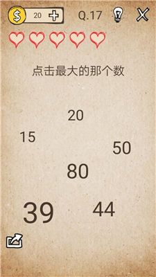 我去还有这种操作1全关卡通关图文攻略大全