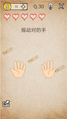 我去还有这种操作1全关卡通关图文攻略大全