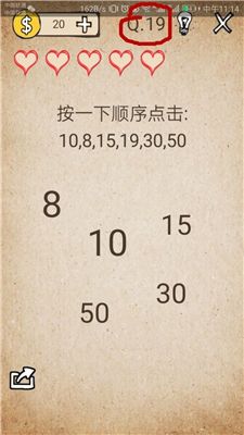 我去还有这种操作1全关卡通关图文攻略大全