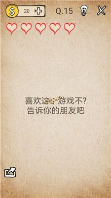 我去还有这种操作1全关卡通关图文攻略大全