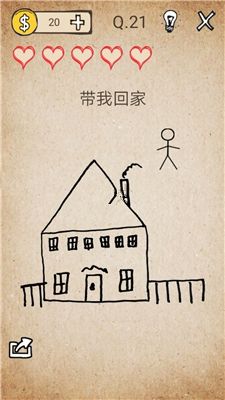 我去还有这种操作1全关卡通关图文攻略大全、