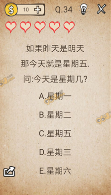 我去还有这种操作1全关卡通关图文攻略大全