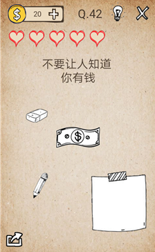 我去还有这种操作1全关卡通关图文攻略大全