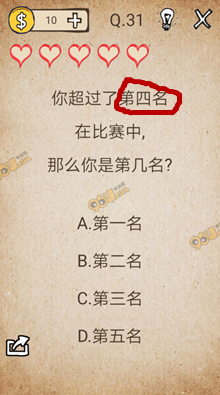 我去还有这种操作1全关卡通关图文攻略大全