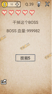 我去还有这种操作1全关卡通关图文攻略大全