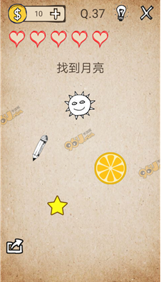 我去还有这种操作1全关卡通关图文攻略大全