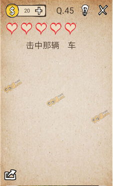 我去还有这种操作1全关卡通关图文攻略大全